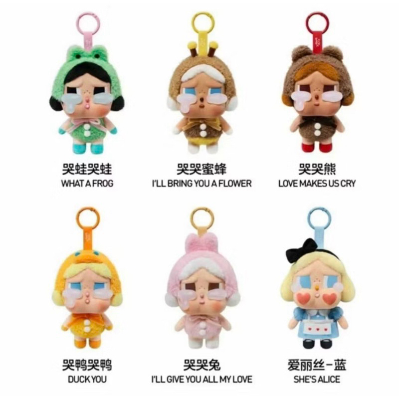 Crying Again Vinyl Face Plush kecantikan