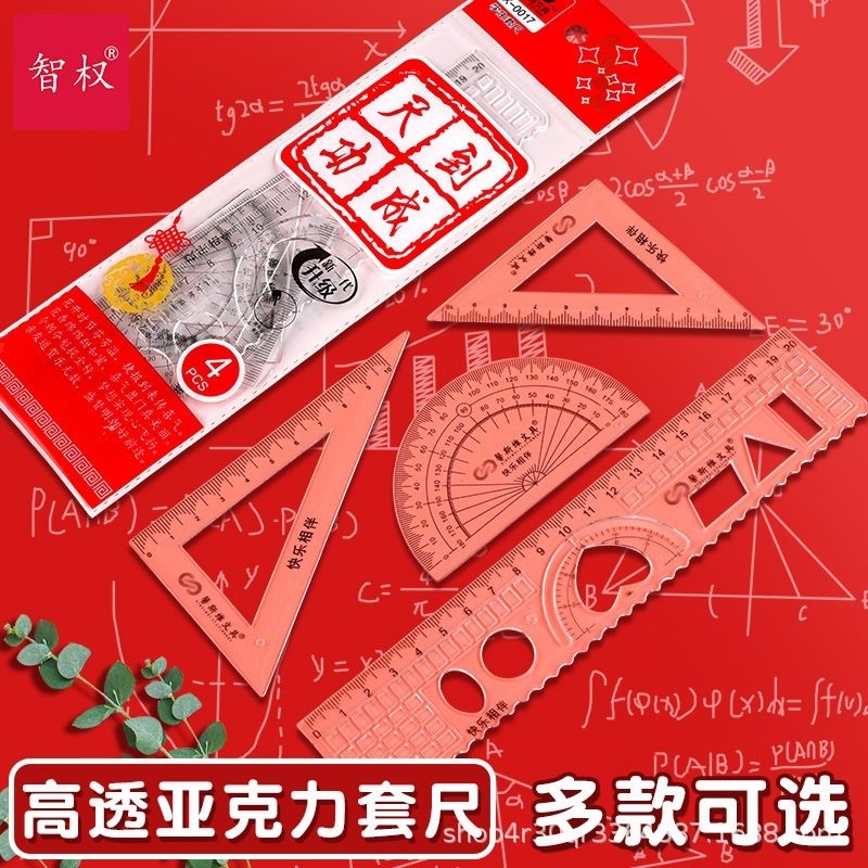 

Dalingshop Penggaris Set Penggaris Plastik Ruler Set