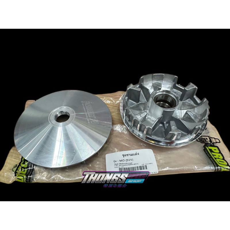 PROJECT FI KTECH RACING PULLEY SET YAMAHA MIO 5VV