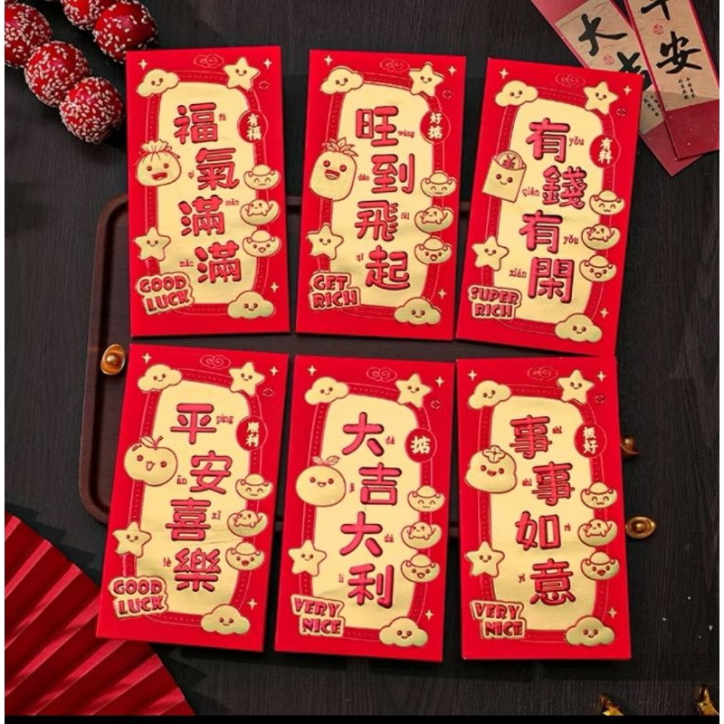 

[FORTUNE] Angpao CNY 2025 - Amplop Merah Imlek Shio Ular Panjang Pendek