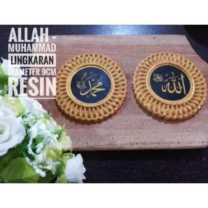 1pasang Resin Bulat Allah Muhammad