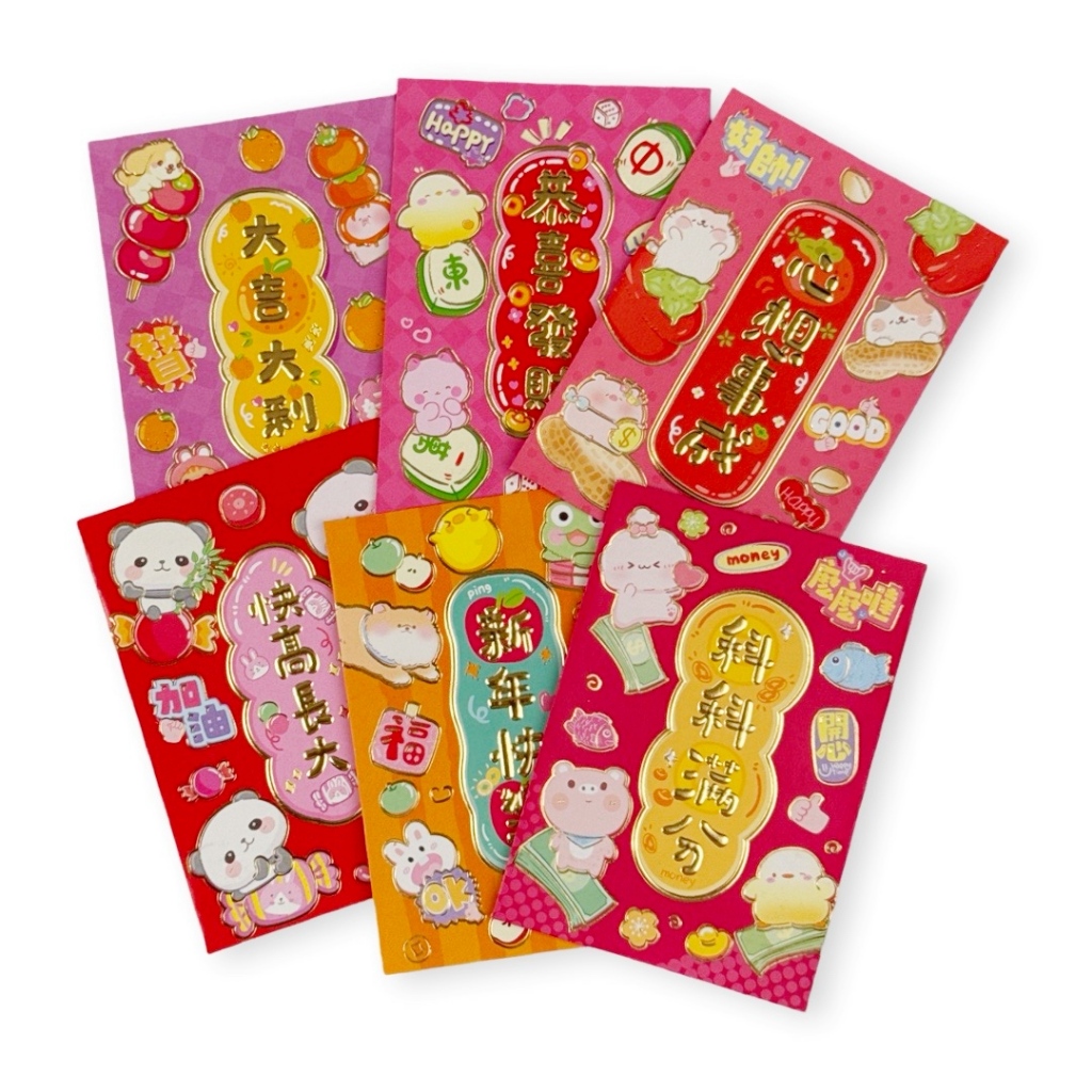 

Scoop Angpau Hongbao Gold Imlek Ulang Tahun 71015100