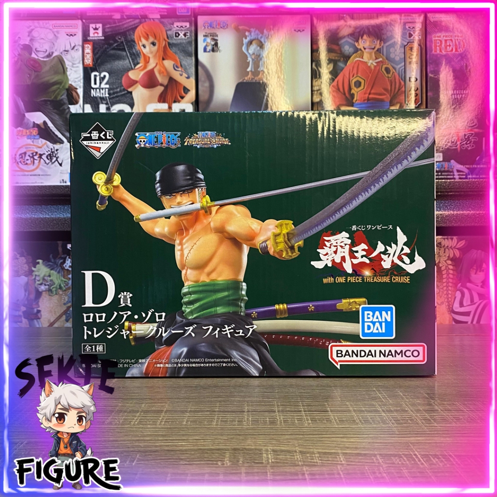 Ichiban Kuji Roronoa Zoro - Treasure Cruise - Prize D One Piece