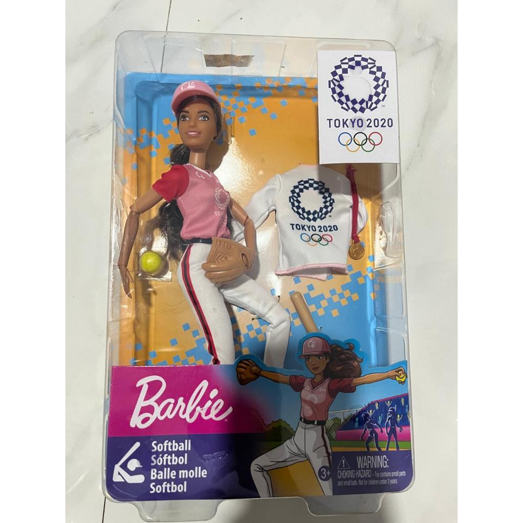 Barbie Softball Tokyo 2020