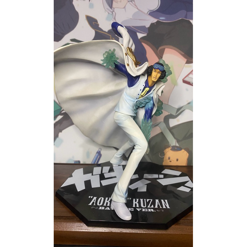Figuarts Zero Aokiji Battle Ver