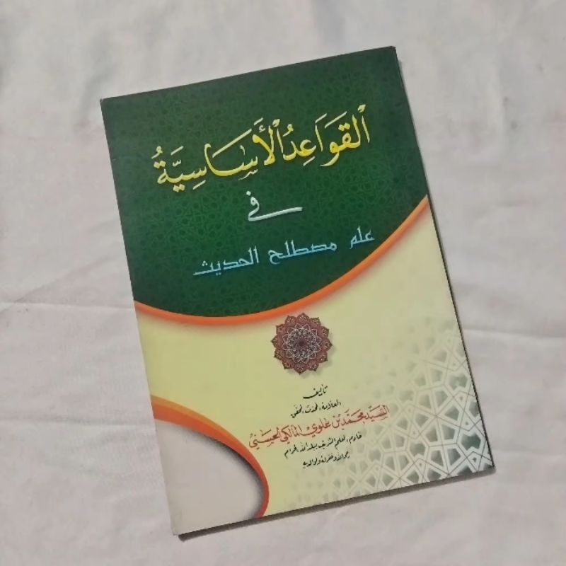 Kitab Qowaidul Asasiyah Fi Mustholah Hadits - Qowaidul Asasiah duplex Kitab Qowaidul asasiyah fi ilm