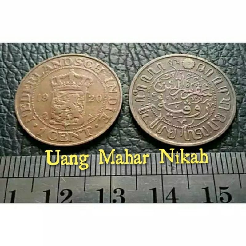 koin bolong 1 cent wilhelmina, koin jaman Belanda
