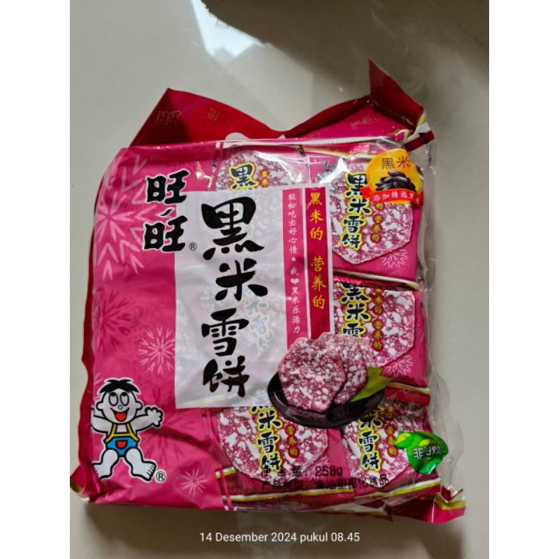 

Cracker beras hitam 258gr
