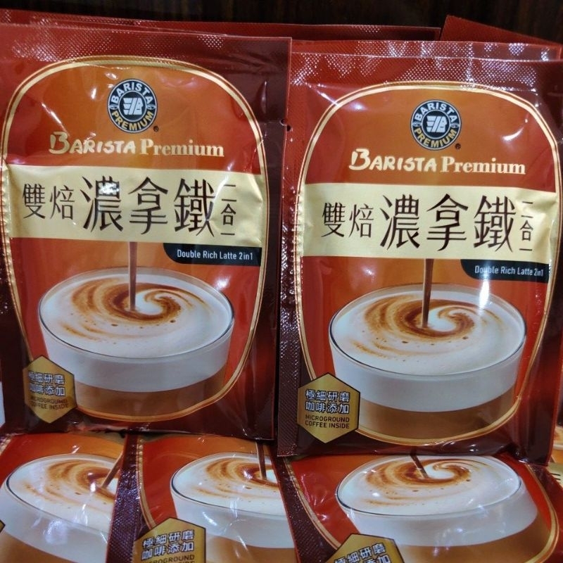 

Barista Coffee Premium Double Rich Latte 2in1(sachet)