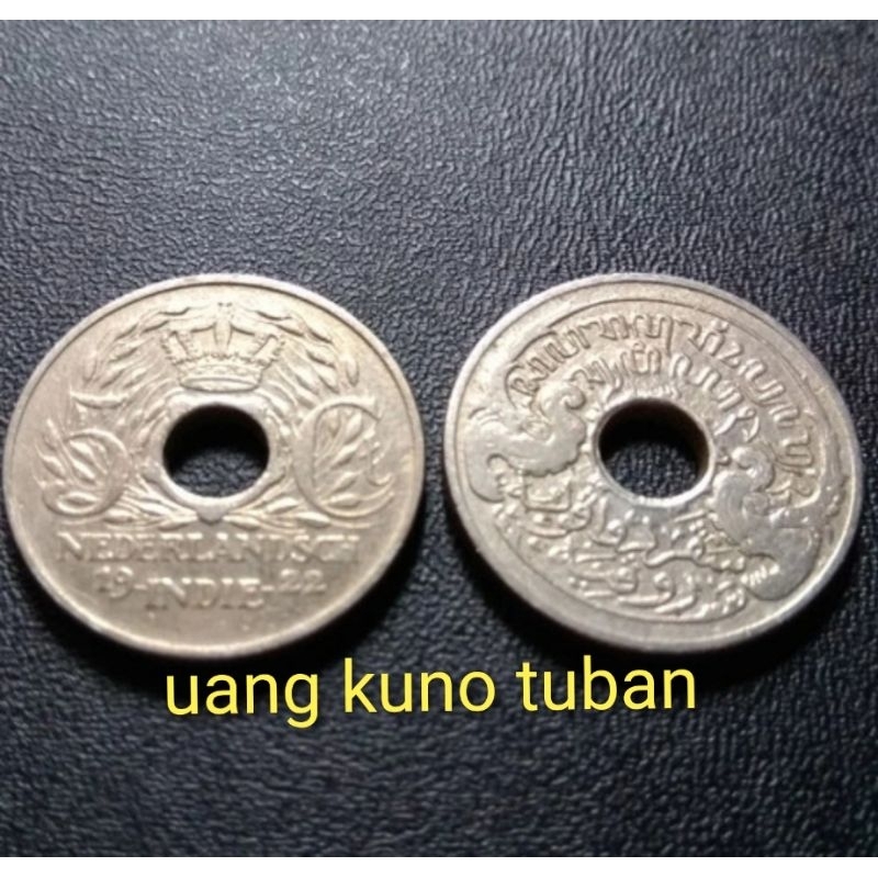 Uang Kuno 5 Cent Nederland Indie (Bolong)