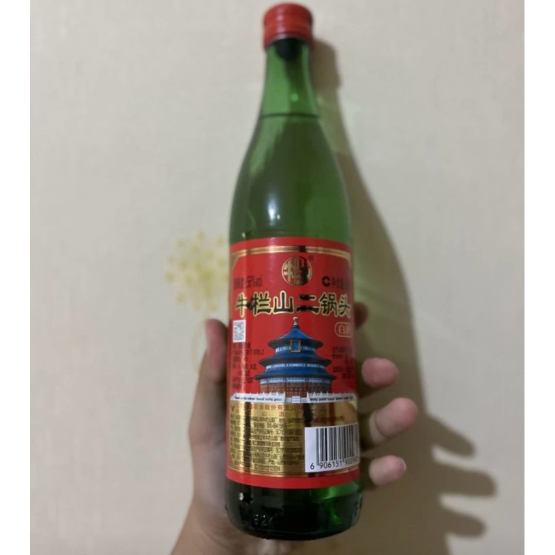 

Niu lan shan er guo tou 牛栏山二锅头 500ml / masak