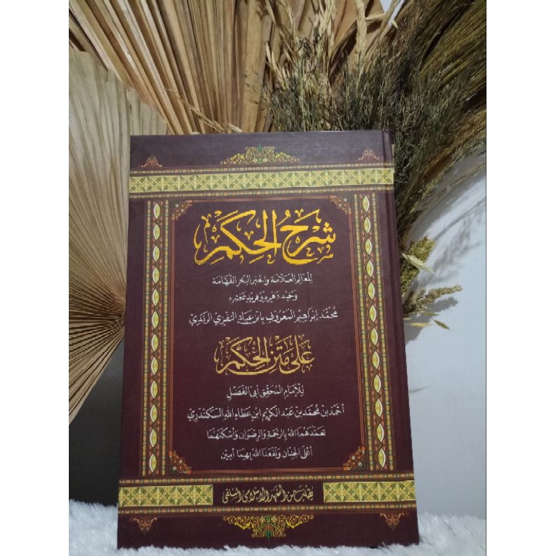 

makna santri syarakh Al chikam
