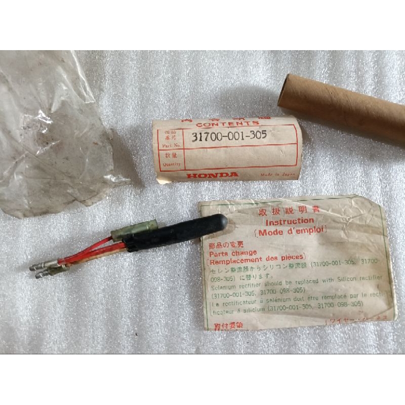 kiprok honda c110 Honda gareng rectifier Honda gareng c110 original new old stok made in japan