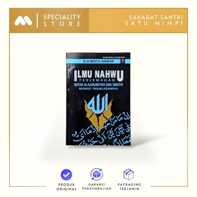 Kitab Ilmu Nahwu Terjemahan Jurumiyyah Dan Imrithi Dan Penjelasanya