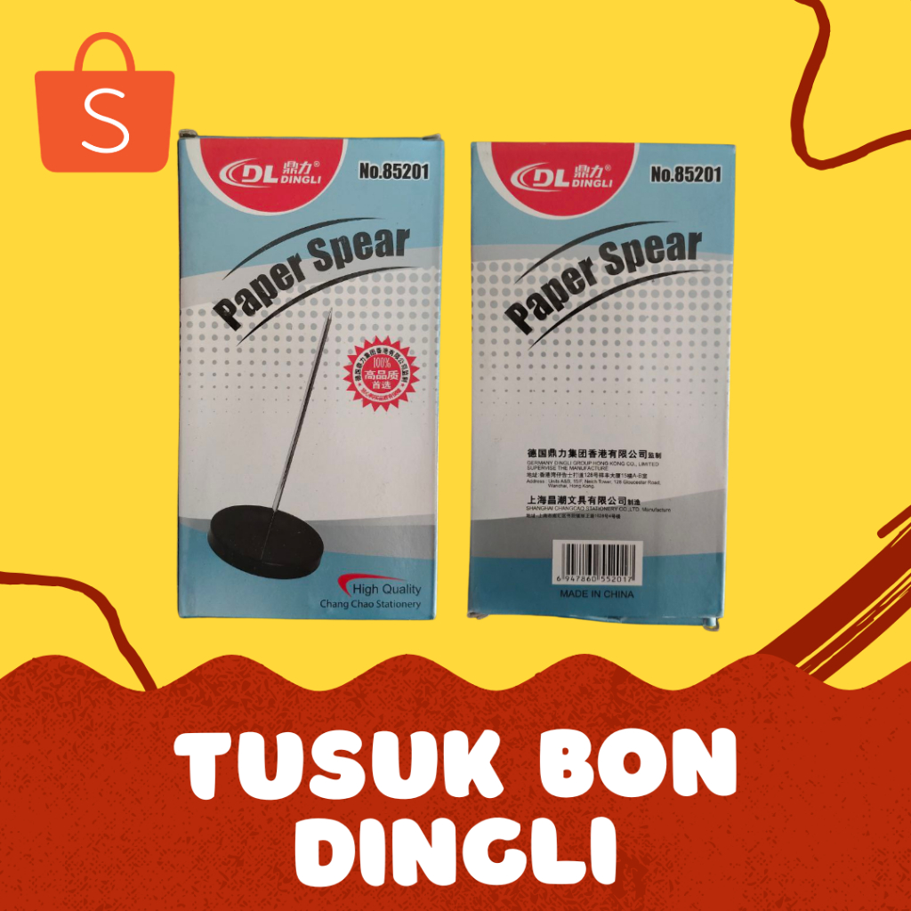 

Paper Spear/Tusuk Bon/Nota Dingli No. 85201