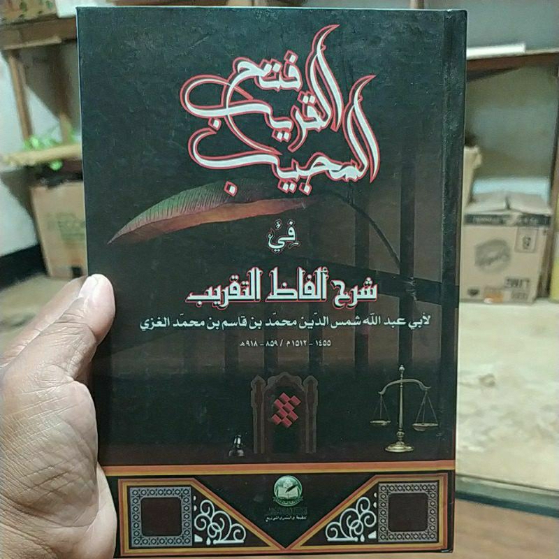 Fathul qorib renggang fathal qorib renggang fatal qorib fatul qorib