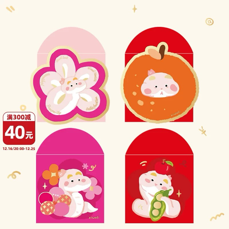 

Snake Flower Spring Red Hongbao Angpao Imlek 2025 Premium