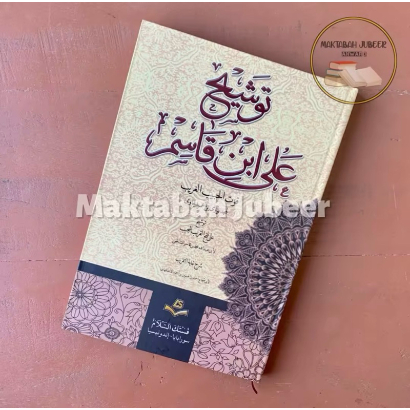Kitab Tausyeh 'Ala Ibnu Qosim Assalam - Qutul Habibil Ghorib