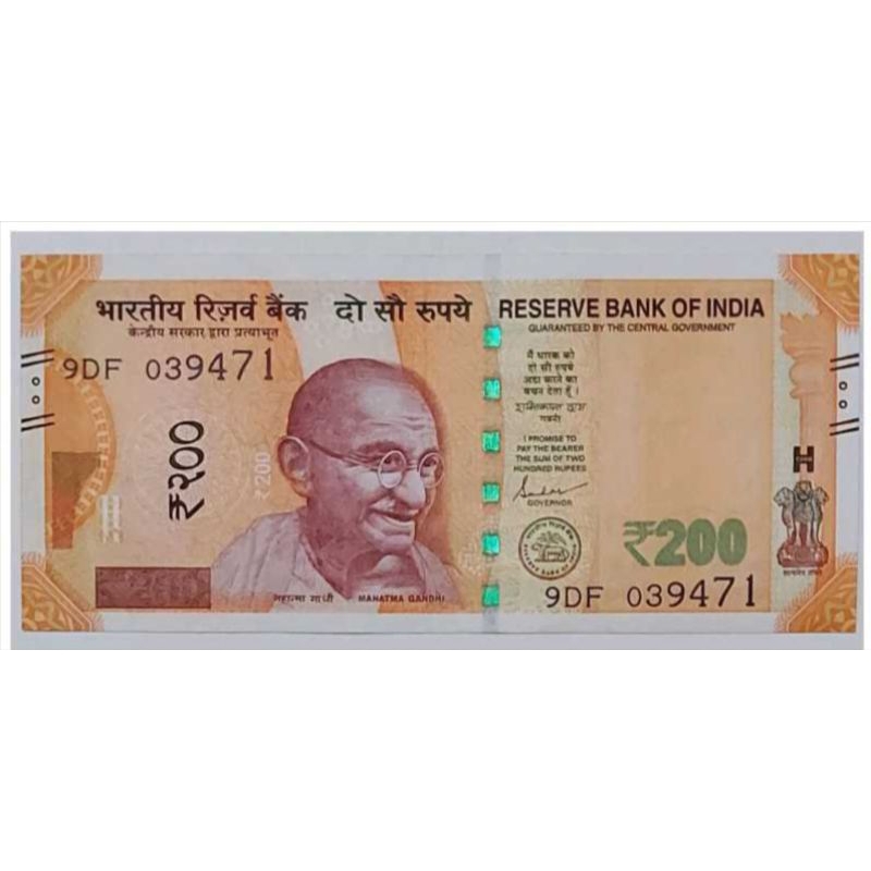 Uang200rupee India