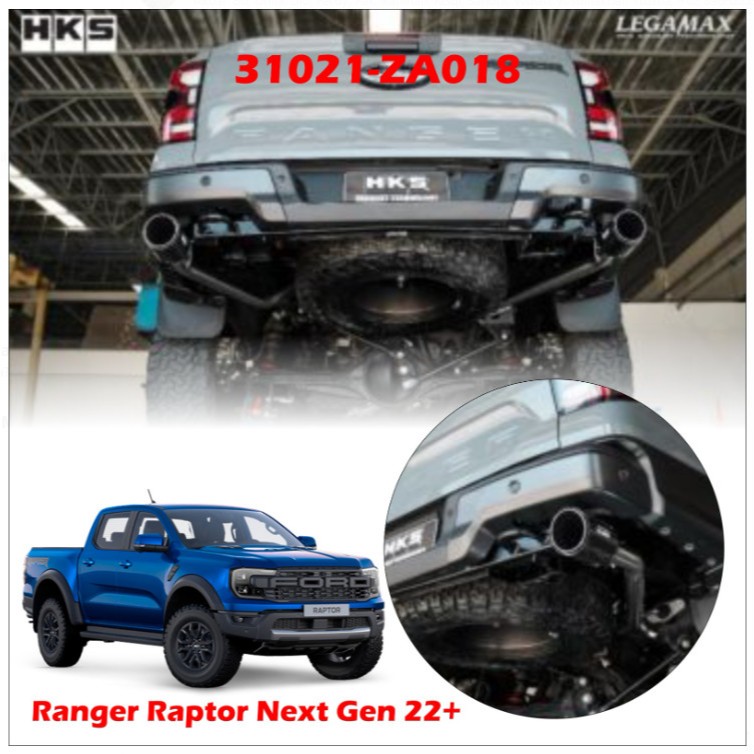 Exhaust Muffler HKS LEGAMAX Carbon TAIL (Dual) FORD NEXT-GEN RANGER RAPTOR 2023+ 2000cc (31021-ZA018