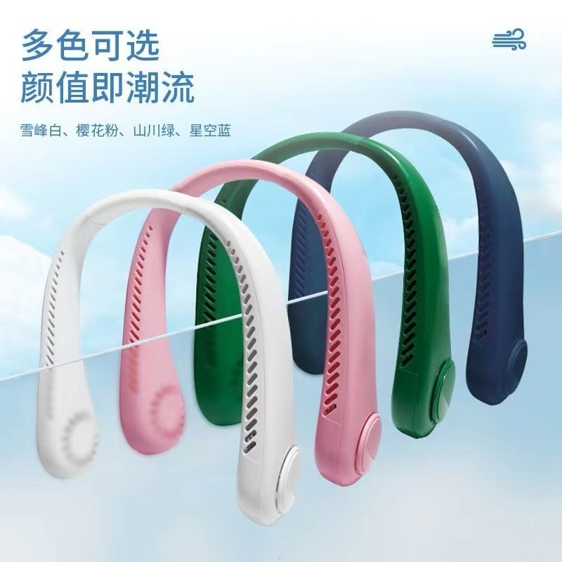 kipas angin gantung leher