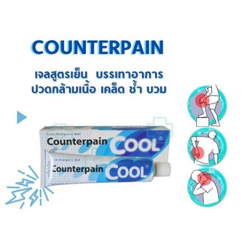 Counterpain Cool 120g Pereda Sakit & Nyeri Otot