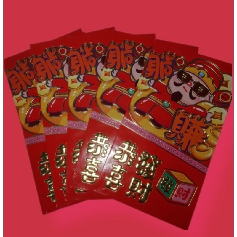 

angpao(amplop)Imlek premium harga murmer