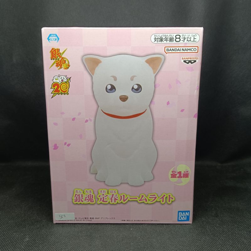 Figure Gintama Light Room Sadaharu