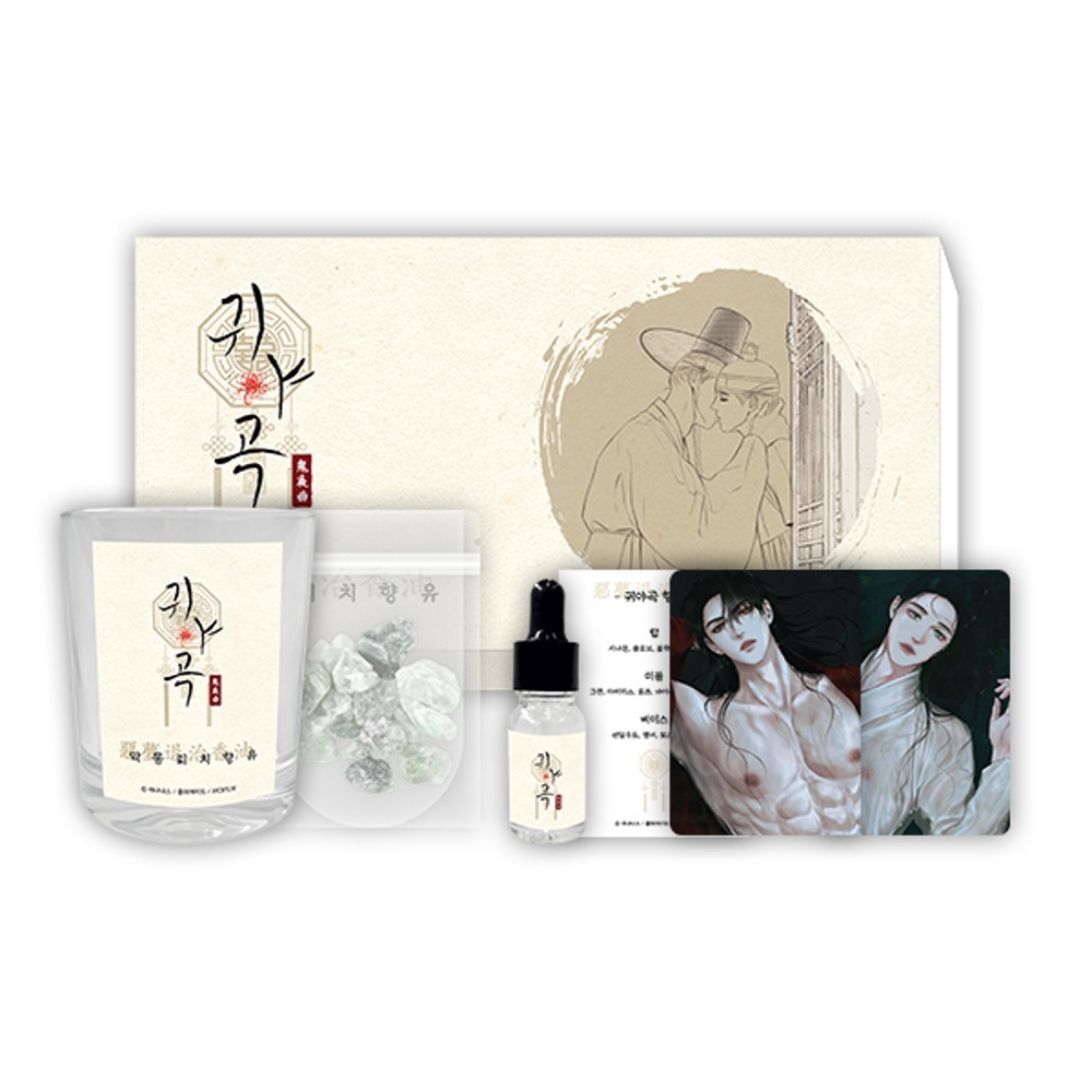 MOFUN The Ghost's Nocturne (귀야곡) - Nightmare Exorciser Fragrance Set