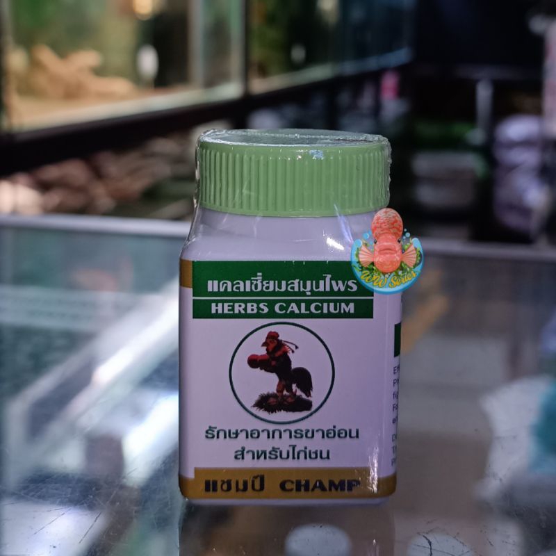 HERBS CALCIUM 50 TABLET ORIGINAL THAILAND Vitamin Suplement Ayam Petarung Kalsium Calsium Herb Champ