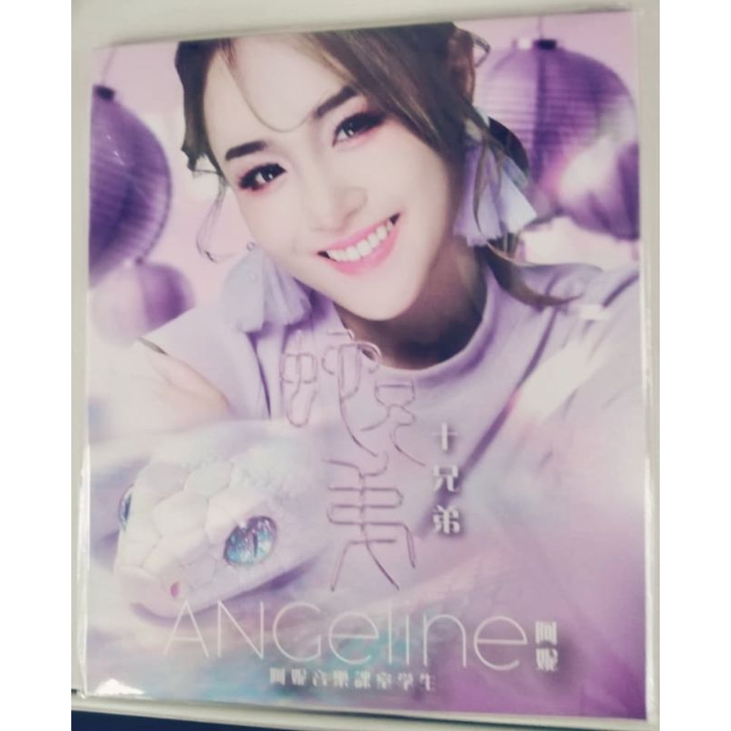 lagu imlek/DVD copyan Angeline ahni 2025