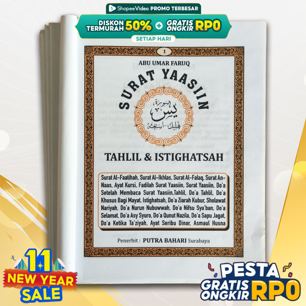 Yasin dan Tahlil 112 Halaman Tanpa Cover (Gold)
