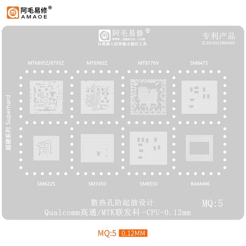 PLAT BGA MQ5 CPU QUALCOM & MTK SM6225 SM8475 SM7450 SM8550 MT6895 MT6983 MT8176