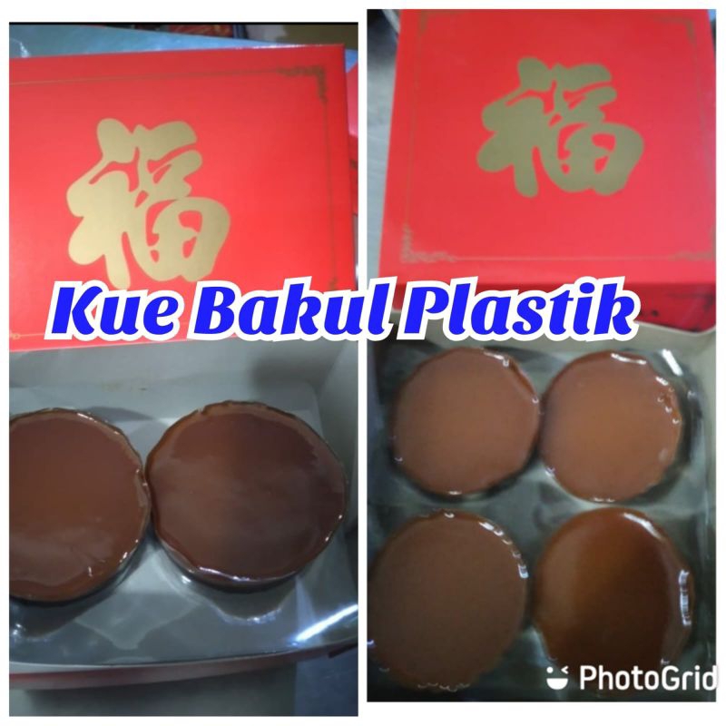 

Kue Bakul Plastik/Kue Keranjang/Dodol China