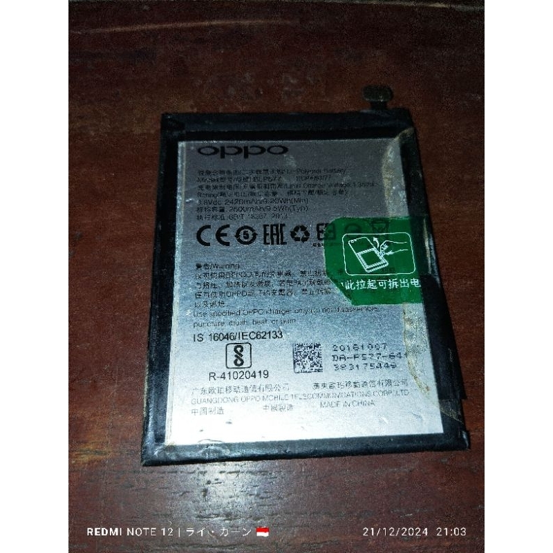 Baterai Oppo A51W