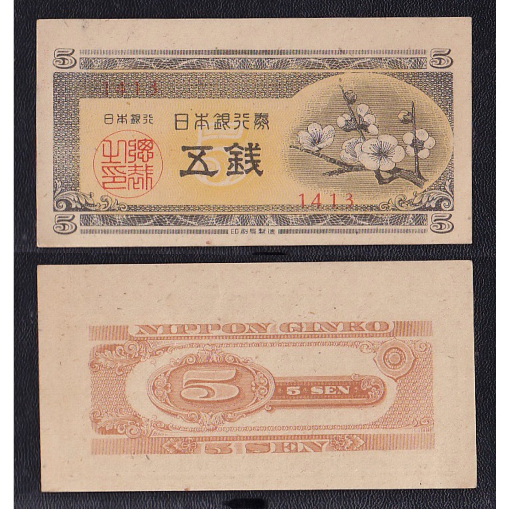 Uang kertas asing Jepang 5 Sen tahun 1948