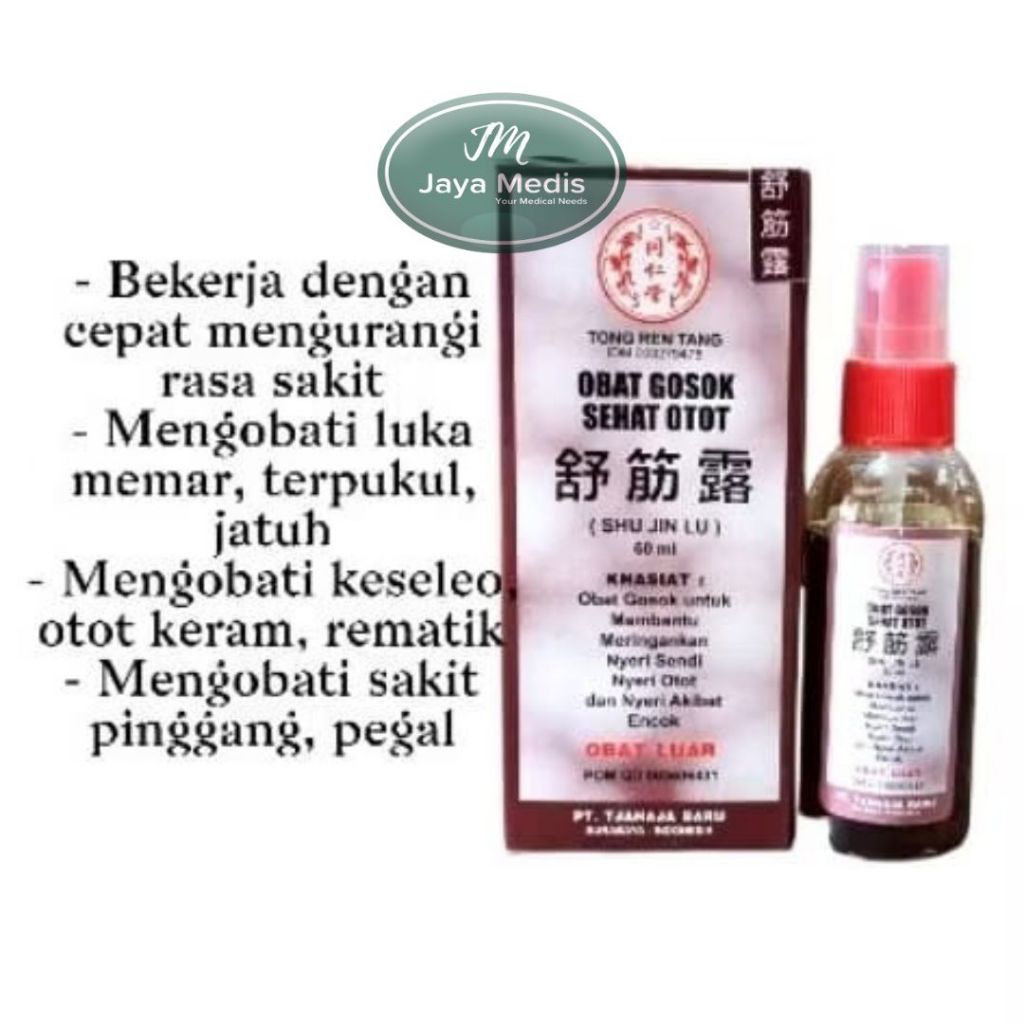 Obat Gosok Shu Jin Lu Original