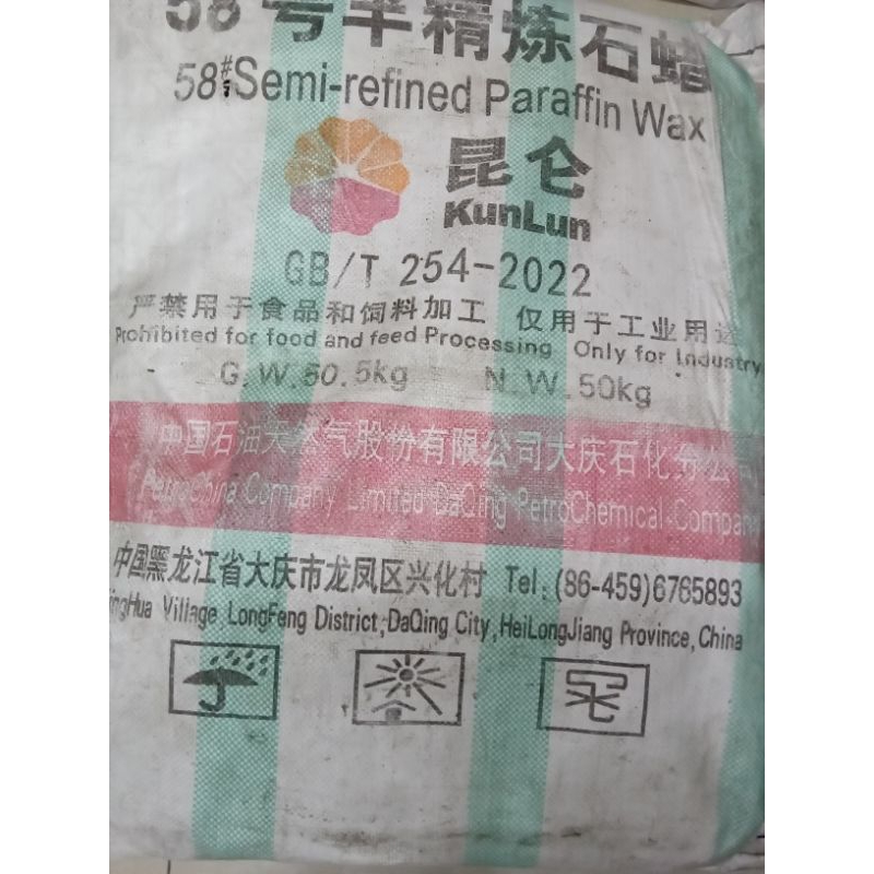 PARAFFIN WAX / LILIN PARAFIN 1 KG