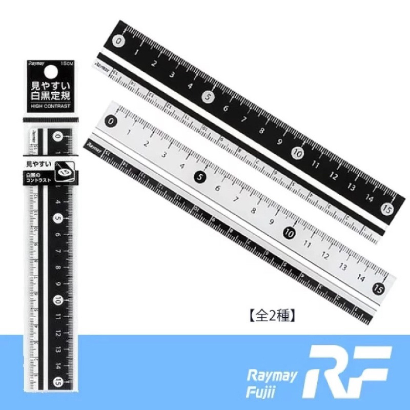 

Raymay Easy-to-Read Ruler 10cm 15cm Penggaris Mudah Dibaca Fujii Contrast Color Scale
