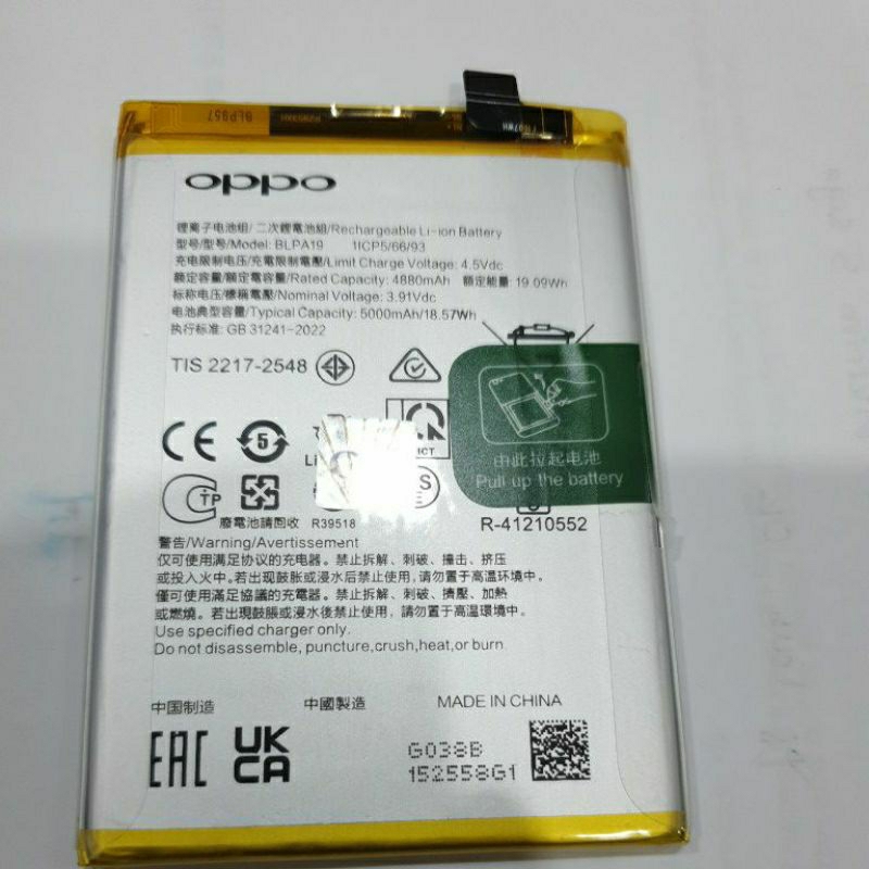Battery Oppo BLPA19 Oppo A38 A58