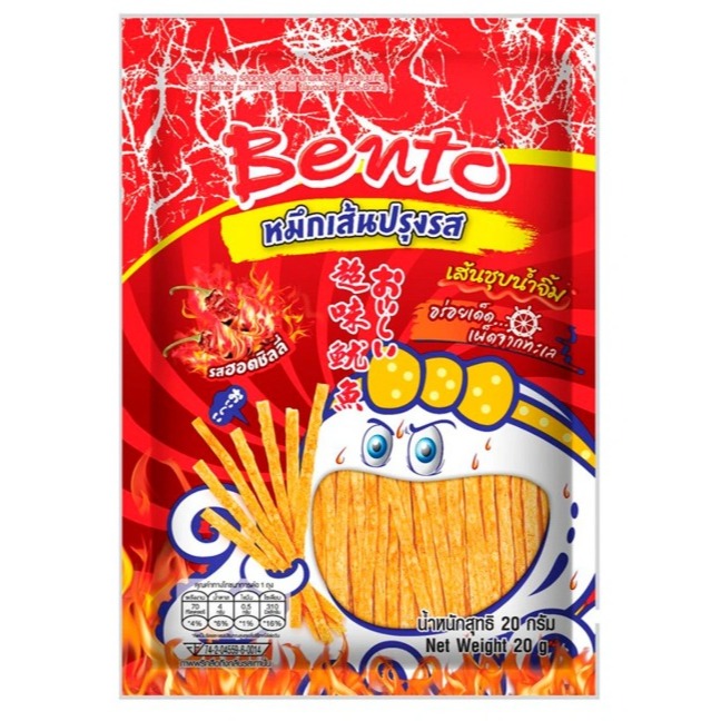 

bento cumi dengan saos pedas Thailand