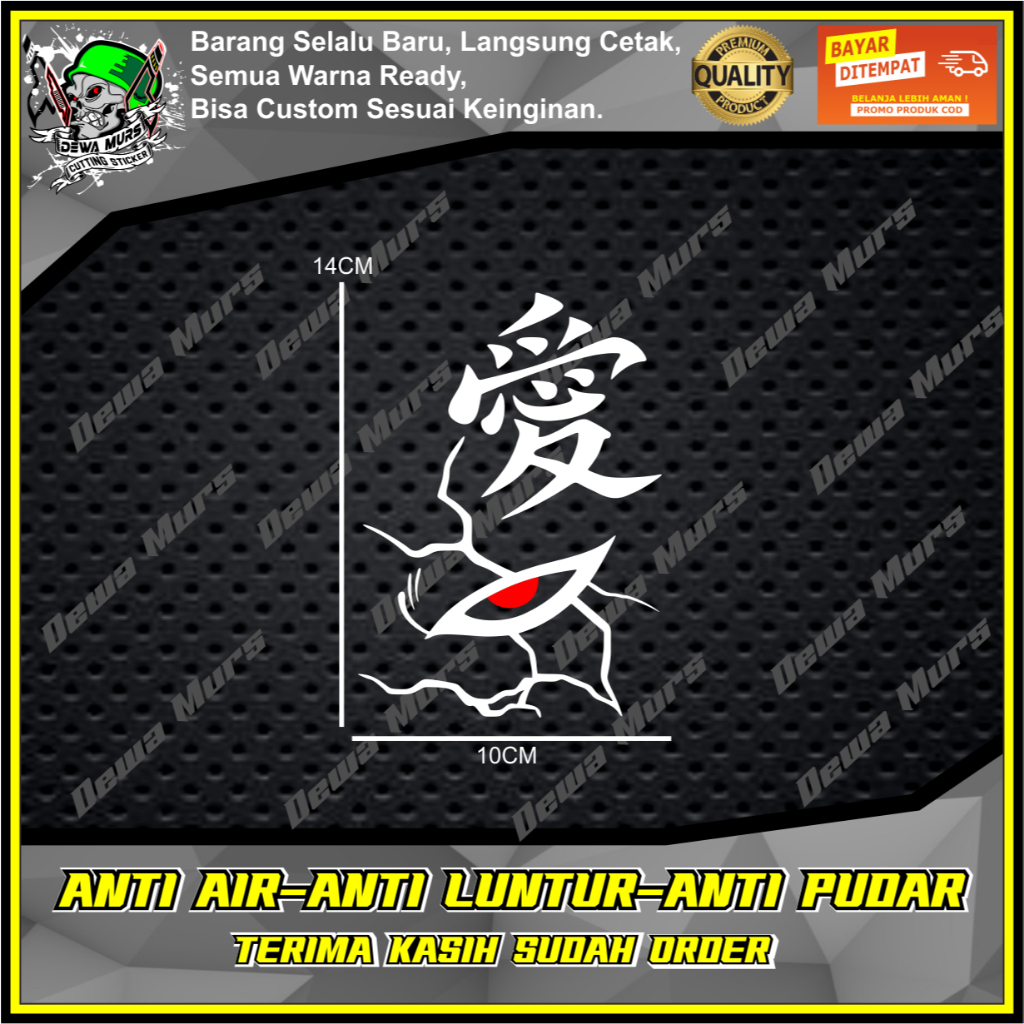 Cutting Sticker LOGO SHUKAKU GAARA Sticker Cocok Buat Motor Dan Mobil