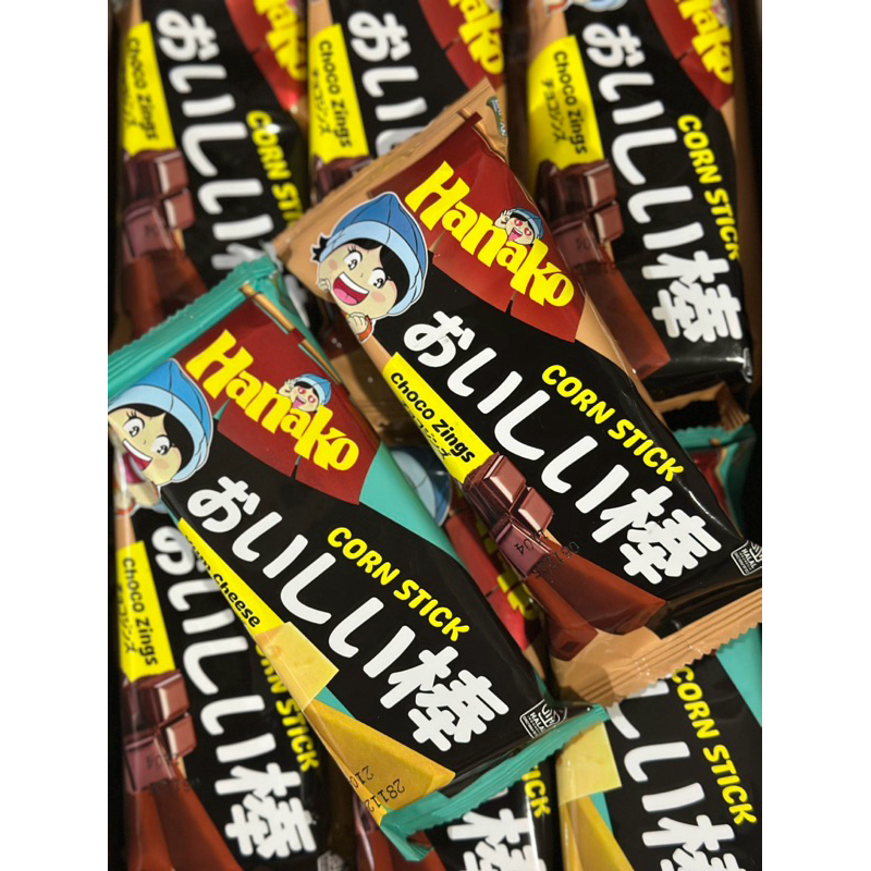 

Puff-Puff&Hanako ( snack coklat )