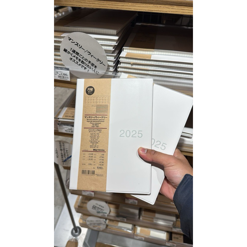 

repayment muji planner monthly weekly