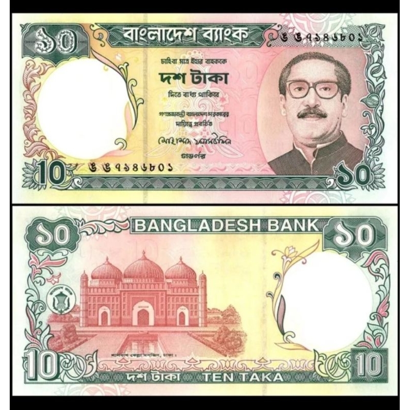 Bangladesh 10 taka 1997 UNC