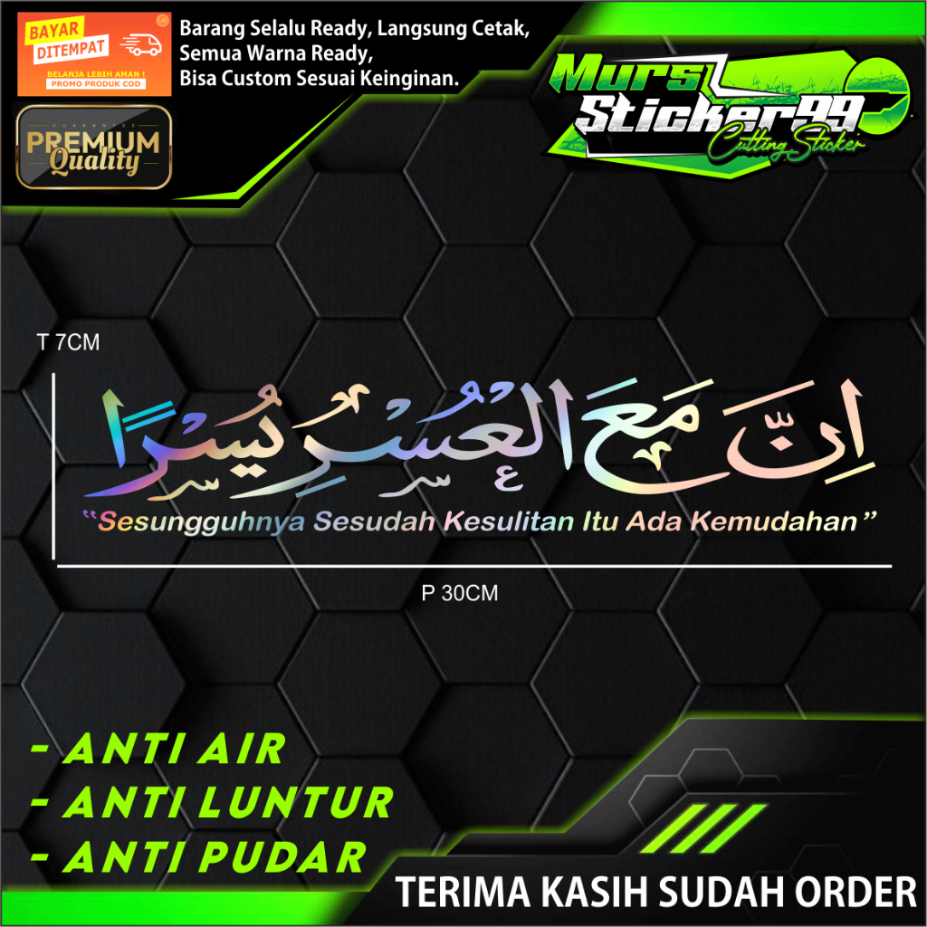 Sticker LAFAT ARAB INNA MA'AL USRI YUSRO+artinya