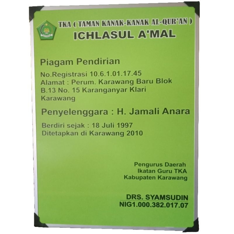

PAPAN DATA CUSTOM