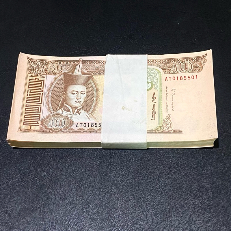 SAG0650 TUGRIK MONGOLIA GRESS GEPOKAN