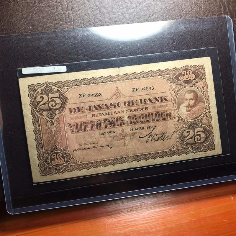 UANG KUNO ASLI INDONESIA Seri COEN 10 Gulden