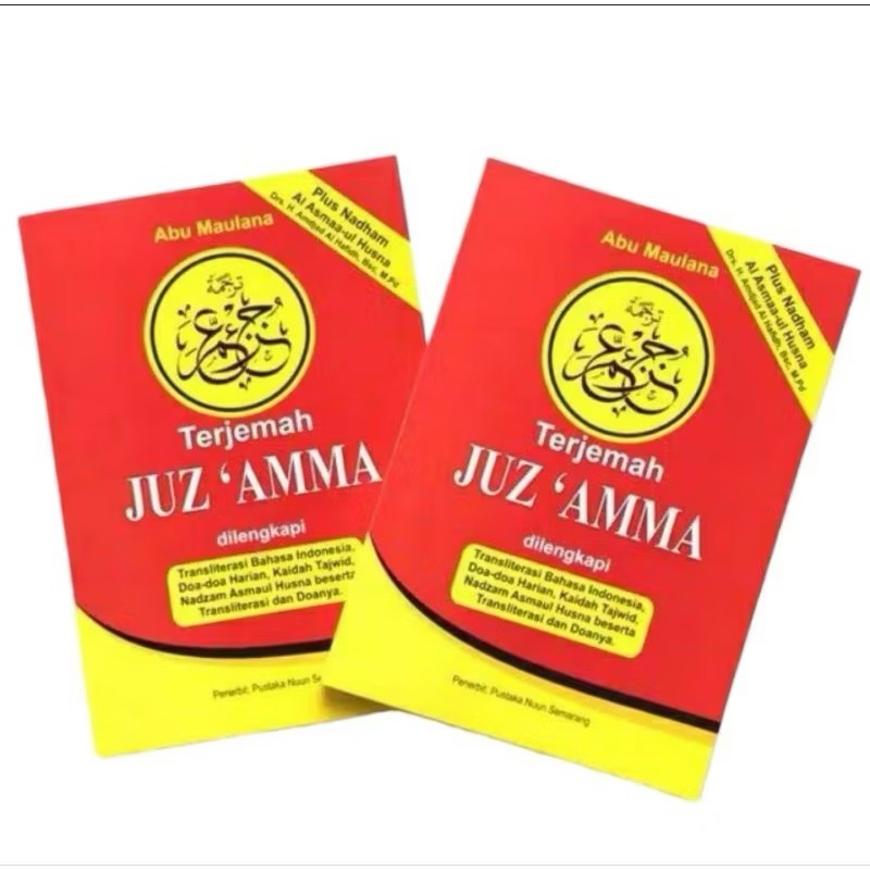 

Juz Amma Saku Terjemahan Latin Pustaka Nuun, Buku Juzamma Terjemahan Kertas HVS
